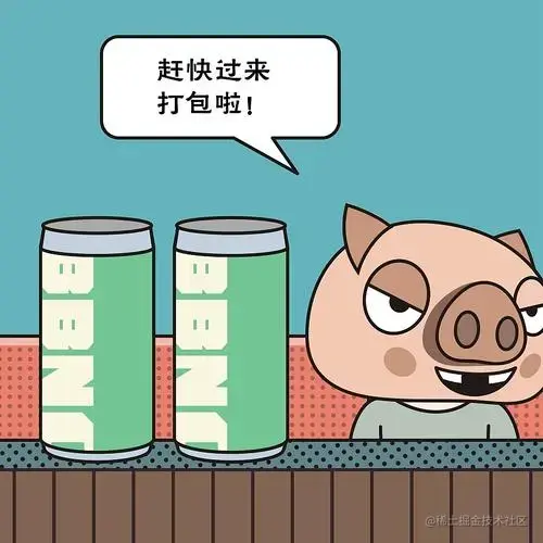 前端打包知识