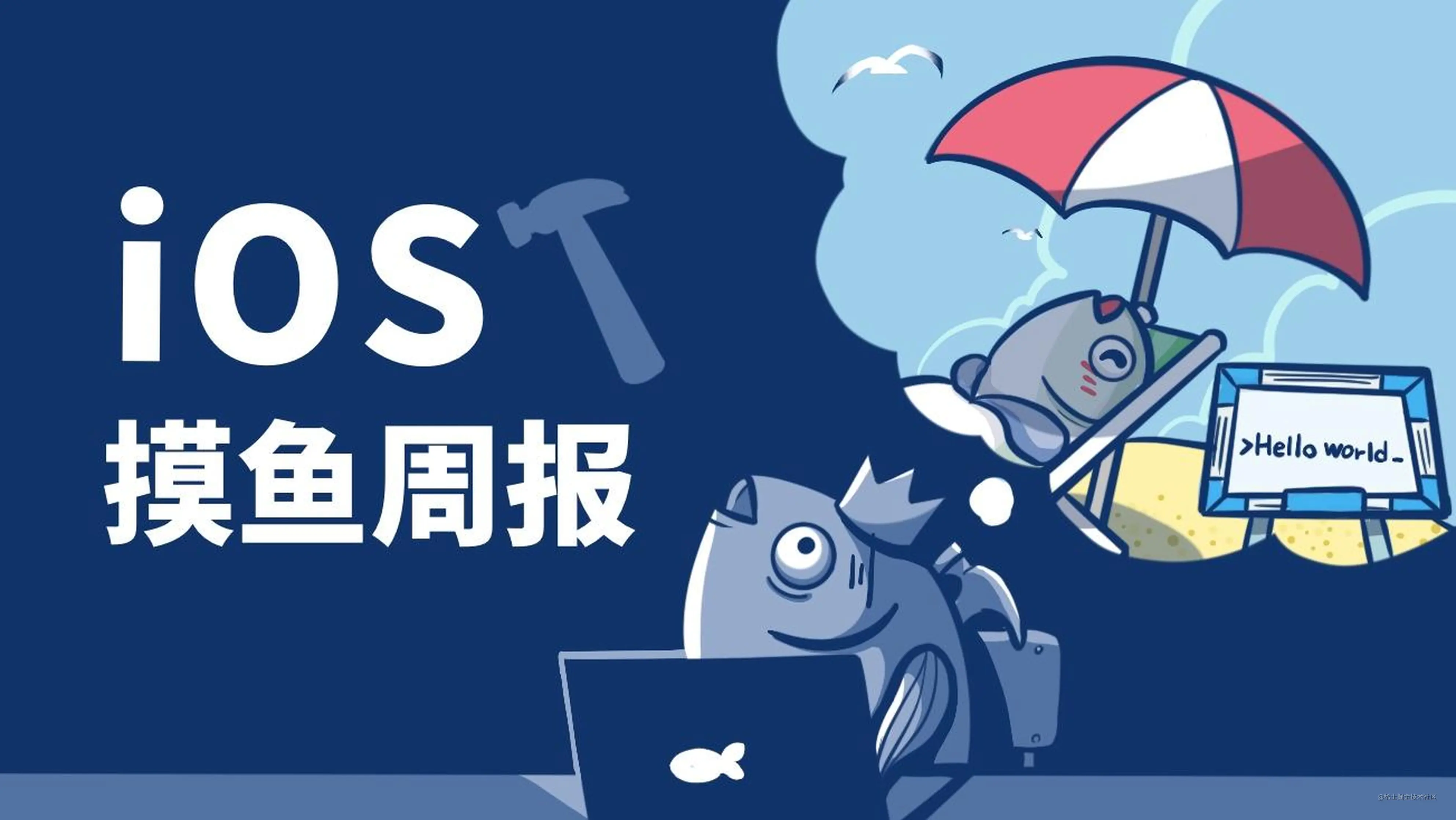 Ios 摸鱼周报 54 Apple 辅助功能持续创新 掘金