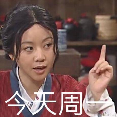 大挺于2020-09-07 09:45发布的图片