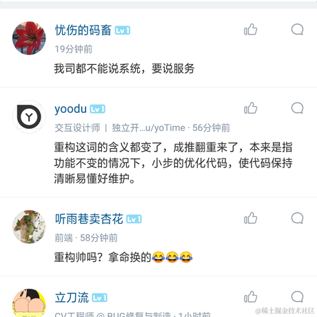 极客小俊于2020-09-07 18:35发布的图片
