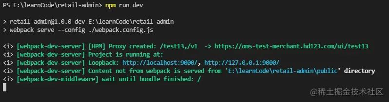 webpack_base_23.png