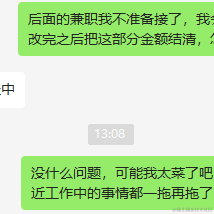 webxue于2023-05-11 13:25发布的图片