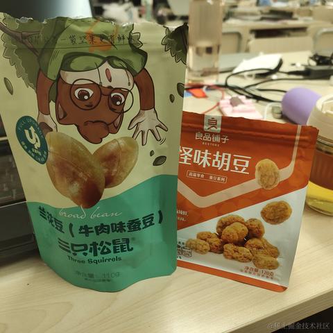 羙橘于2022-10-20 17:31发布的图片