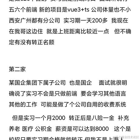 好運于2023-02-24 12:52发布的图片