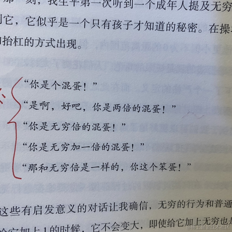 已注销于2021-07-16 18:20发布的图片
