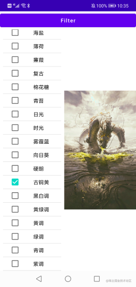 device-2021-07-14-223547 (手机).png