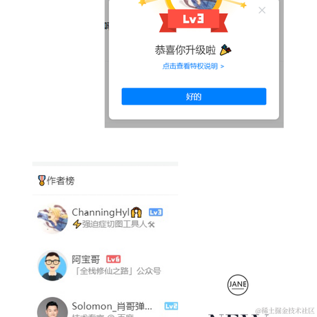 ChanningHyl于2020-11-24 22:29发布的图片