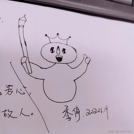 已注销于2021-01-19 16:57发布的图片