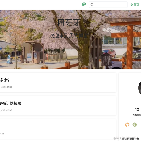 困芽芽于2023-03-31 11:11发布的图片