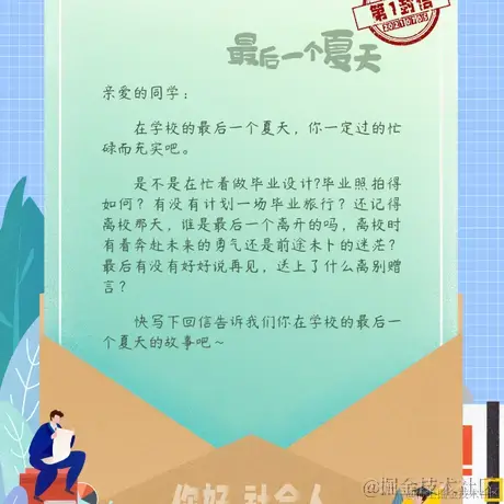 Rmmmm于2021-07-05 16:32发布的图片