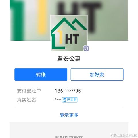 已注销于2021-04-24 21:09发布的图片