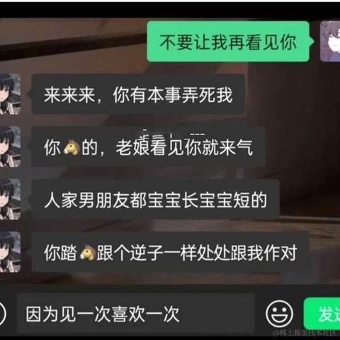 今日无事_勾栏听曲于2022-12-22 11:13发布的图片
