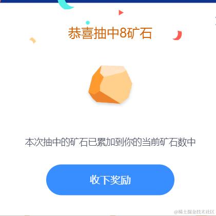 切鱼摸图仔于2024-01-11 14:28发布的图片