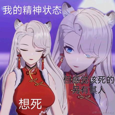 睡觉真的有用于2022-11-23 09:21发布的图片