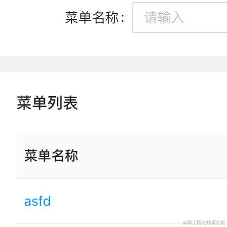 求知编程于2022-12-03 16:50发布的图片