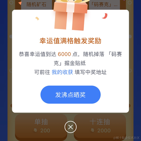 永无BUG于2022-12-07 08:50发布的图片