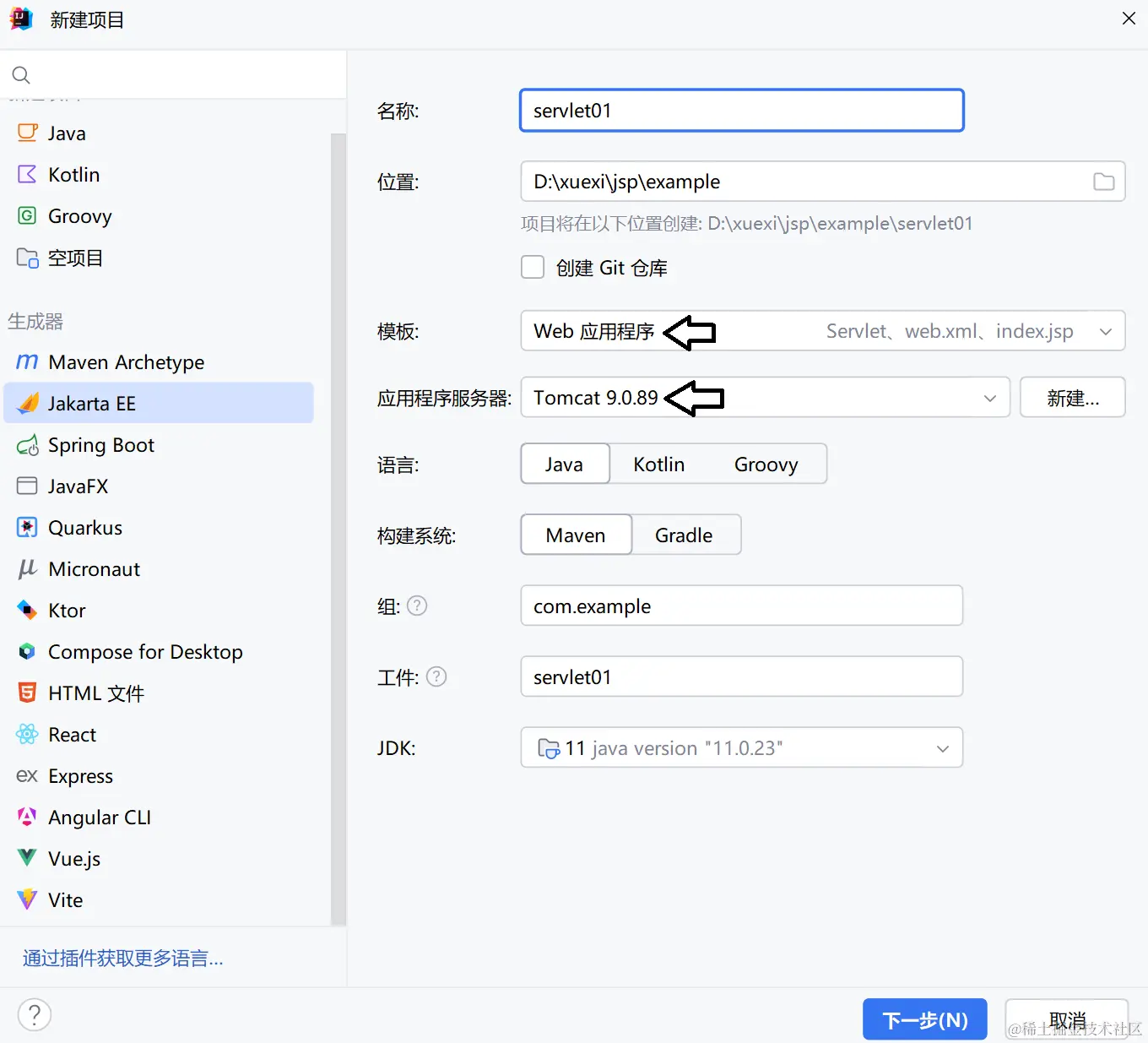 屏幕截图 2024-05-31 183447.png