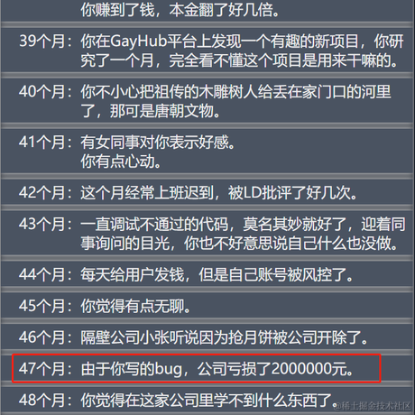 四级于2021-09-24 11:22发布的图片