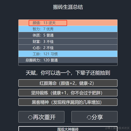 wjt于2021-09-29 14:00发布的图片