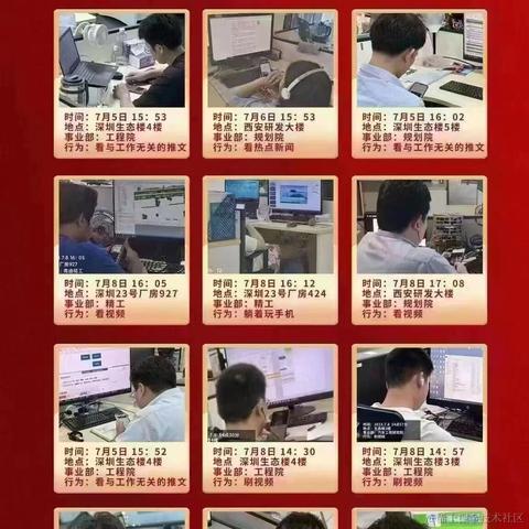 树洞robot于2023-07-18 17:33发布的图片