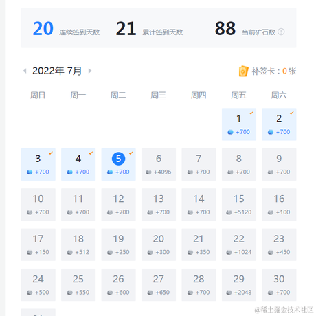 云岚风陌于2022-07-05 14:36发布的图片