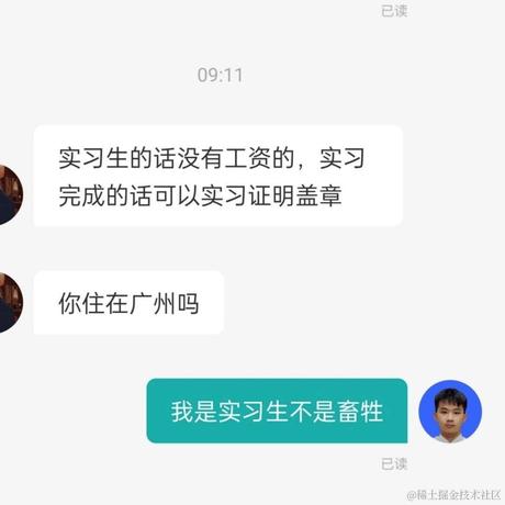 裴逸于2023-02-28 17:07发布的图片