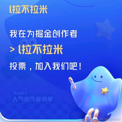 l拉不拉米于2021-12-25 21:51发布的图片