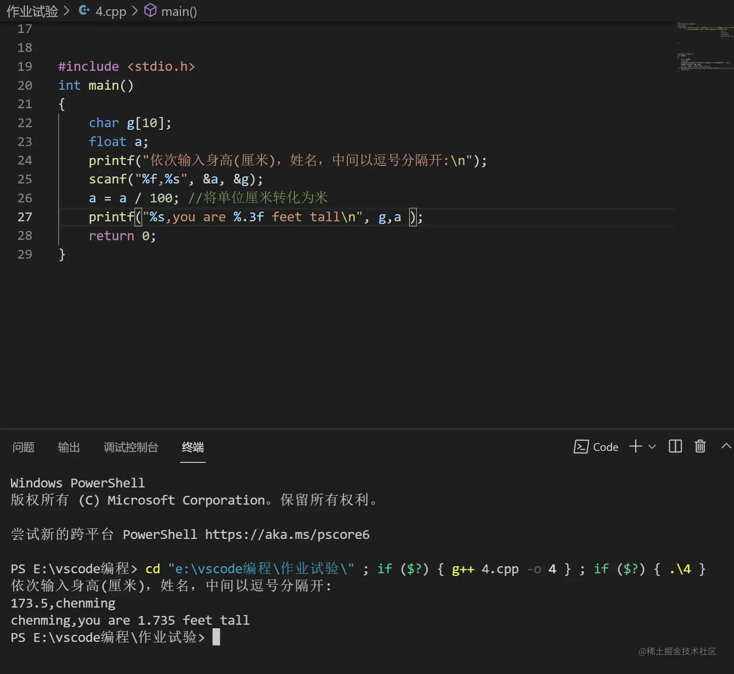 屏幕截图 2021-11-21 201535.png