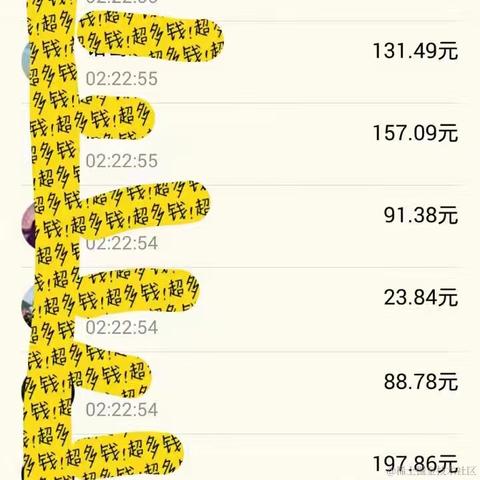 媛媛啊9813于2024-01-25 10:01发布的图片