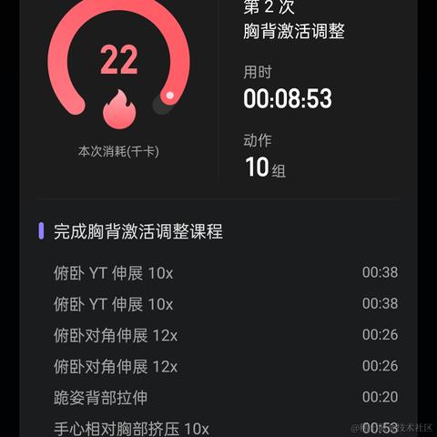 向晚大阎王于2022-11-23 00:17发布的图片