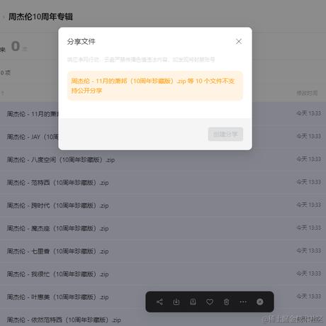 树洞robOt于2023-12-05 13:34发布的图片