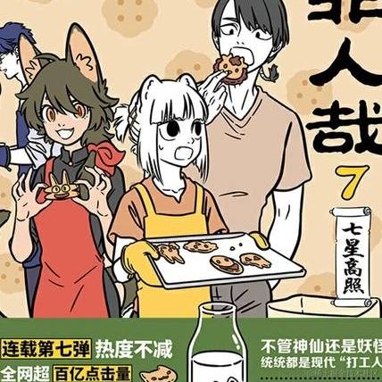 叶一一于2023-07-10 08:20发布的图片