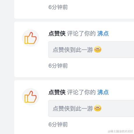 CV大神于2023-09-06 13:44发布的图片