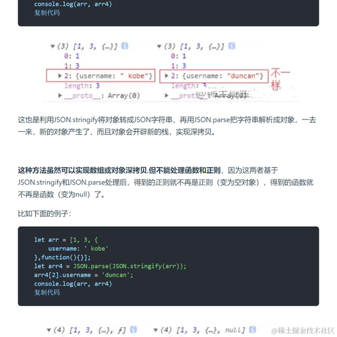 艾编程前端博客于2022-09-29 04:10发布的图片