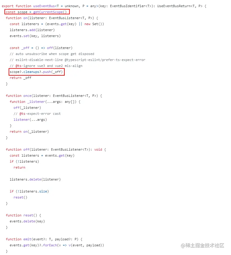 useEventBus.png