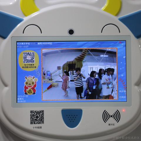 湖南省智慧教育装备展示体验中心于2020-08-13 11:04发布的图片