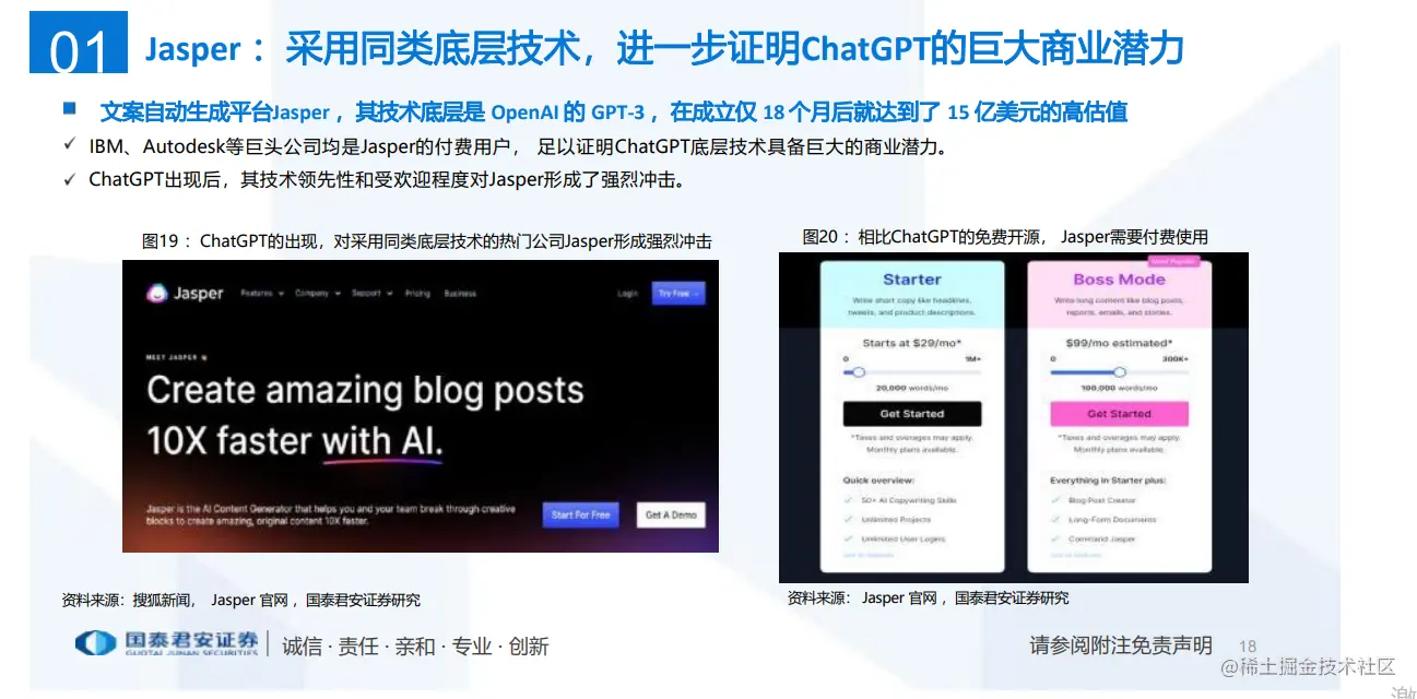 屏幕截图 2023-03-18 134109.png