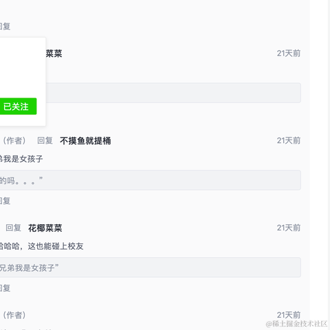 Thinking于2022-03-22 17:05发布的图片