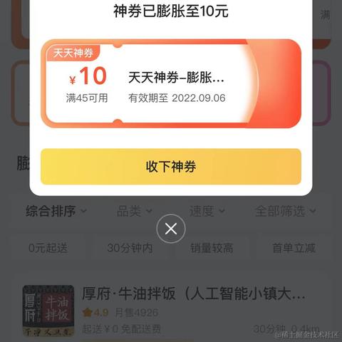 面包真好喝于2022-09-05 08:05发布的图片