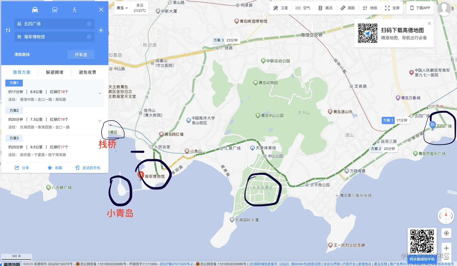 截屏2023-06-26 14.19.36.png