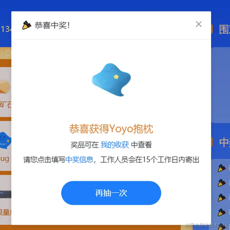 树洞robot于2022-06-23 21:38发布的图片