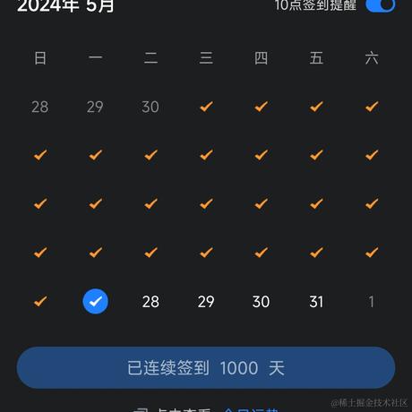 雨亦晴天于2024-05-27 08:57发布的图片