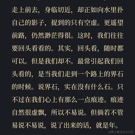 叶一一于2022-11-27 08:53发布的图片