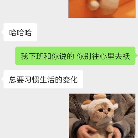 舔狗日记于2021-07-05 22:27发布的图片