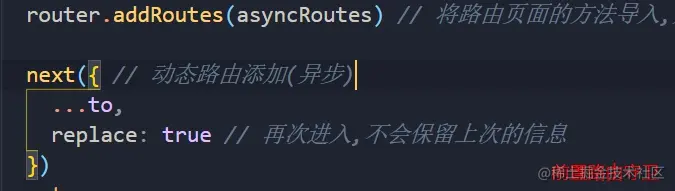 6-8-1动态路由.jpg