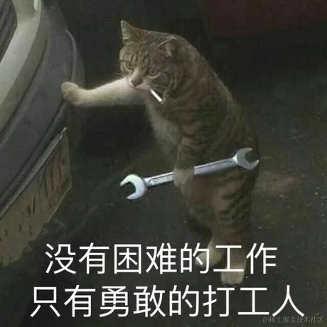 程序员xy于2020-10-24 11:18发布的图片