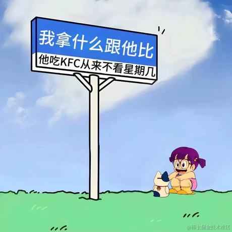 提钱下班于2024-05-16 14:49发布的图片