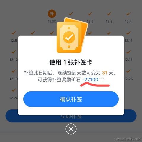 lxs24sxl于2021-12-30 11:01发布的图片