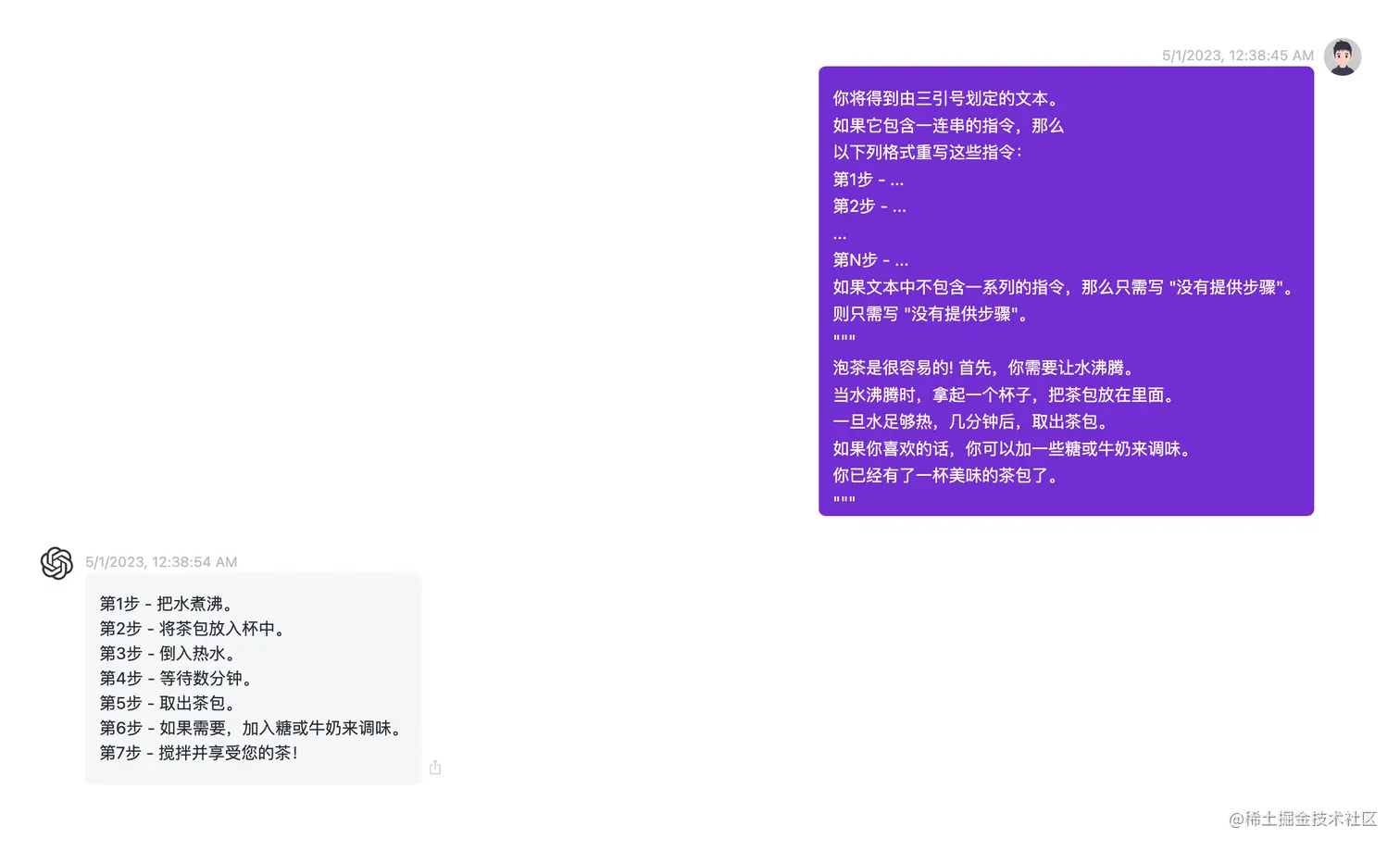 让模型进行条件检查1.png