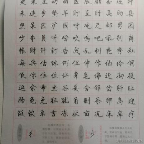 Tom难移于2022-12-01 23:27发布的图片